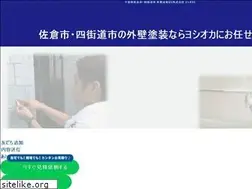 Sites similar to tosou-yoshioka.com