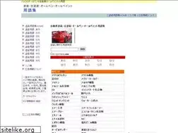 Sites similar to tosou-yougo.com