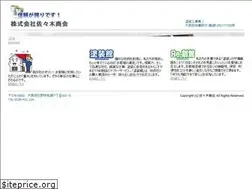 Sites similar to tosoukan.net