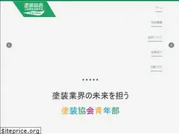 Sites similar to tosouseinen-odawara.info