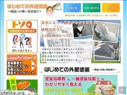 Sites similar to tosoushokunin.net