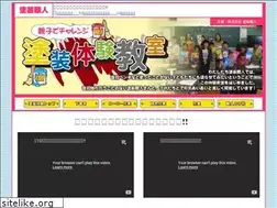 Sites similar to tosoushokunin.org