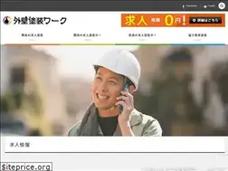 Sites similar to tosouwork.com