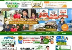Sites similar to tosouyasan12.net
