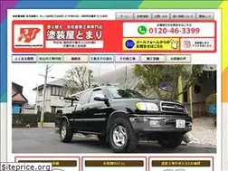 Sites similar to tosouyatomari.com