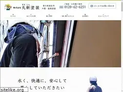 Sites similar to tosoya-marushin.jp