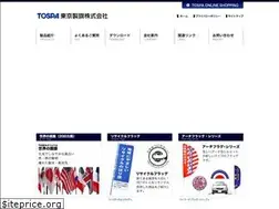 Sites similar to tospa.co.jp