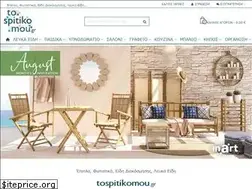 Sites similar to tospitikomou.gr