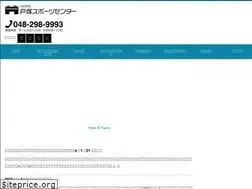 Sites similar to tospo.net