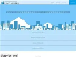Sites similar to toss-medical.co.jp