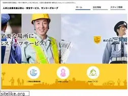 Sites similar to toss-sg.jp