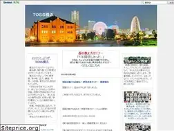 Sites similar to toss-yokohama.seesaa.net