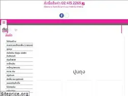 Sites similar to tossapolstore.com