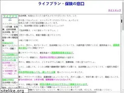Sites similar to tosshiii.is.land.to