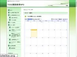 Sites similar to tosskansai.jp