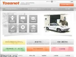 Sites similar to tossnet.or.jp