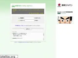Sites similar to tossyoyaku.or.jp