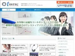Sites similar to tostec.co.jp