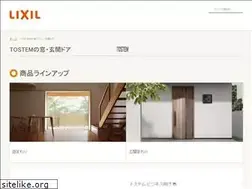 Sites similar to tostem.jp