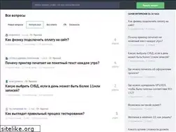 Sites similar to toster.ru