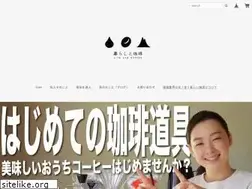 Sites similar to tostinocoffee.shop