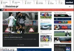 Sites similar to tostoixhma.gr