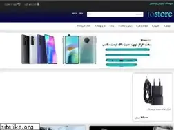 Sites similar to tostore.ir