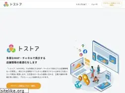 Sites similar to tostore.jp