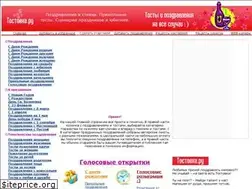 Sites similar to tostovka.ru