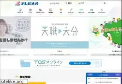 Sites similar to tostv.jp