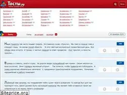 Sites similar to tosty.ru