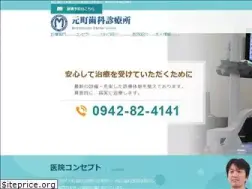 Sites similar to tosu-motomachishika.com