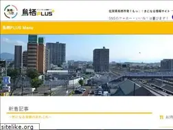 Sites similar to tosu-plus.com