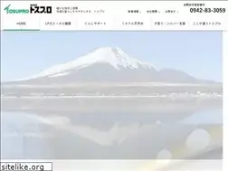 Sites similar to tosu-pro.co.jp