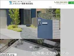 Sites similar to tosyo-garden.com