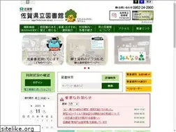 Sites similar to tosyo-saga.jp