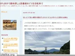 Sites similar to tosyokan-bicycle.cocolog-nifty.com