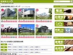 Sites similar to tosyokan-navi.com