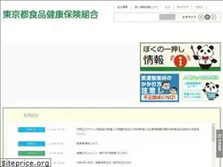 Sites similar to tosyoku.org
