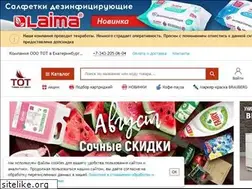 Sites similar to tot-online.ru