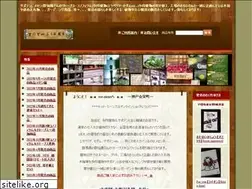 Sites similar to tot-ziens.com