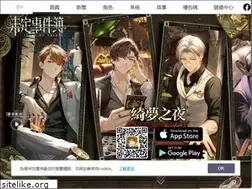 Sites similar to tot.tw.mihoyo.com