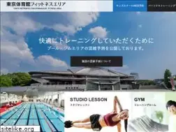 Sites similar to totai-tip.jp