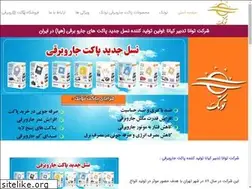 Sites similar to totakiran.com