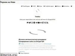 Sites similar to totaku.ru