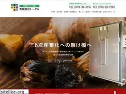 Sites similar to total-agri.jp