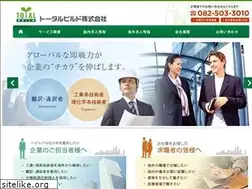 Sites similar to total-build.co.jp
