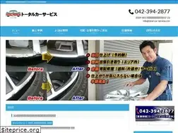 Sites similar to total-car-service.com