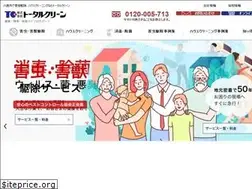 Sites similar to total-clean.co.jp