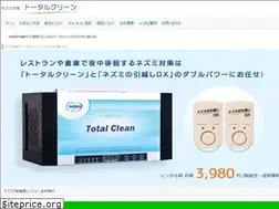 Sites similar to total-clean.org